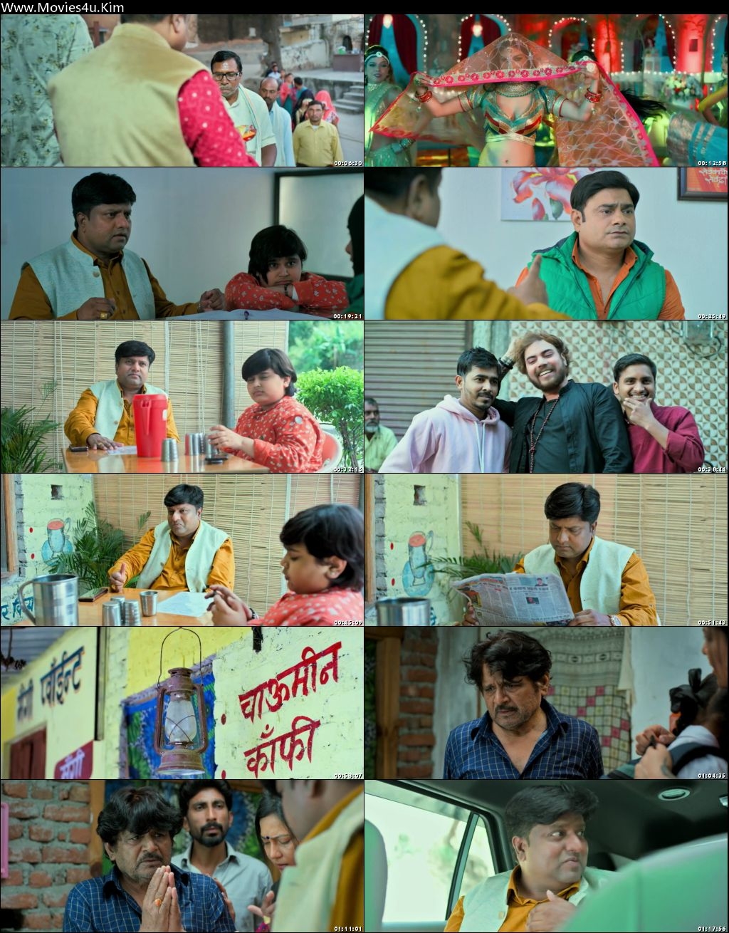 Movie Screenshot